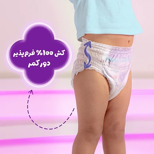 پوشک شورتی مای بیبی سایز 5